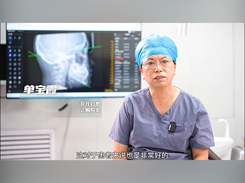 醫心專注技術的哈爾濱非凡口腔 ，看看高效能的牙醫都在用的哪些“神器”?