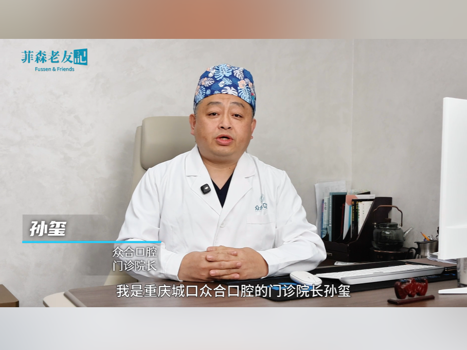 高效篩查，增強門診客戶體驗！AI一鍵式生成報告，直觀溝通0障礙