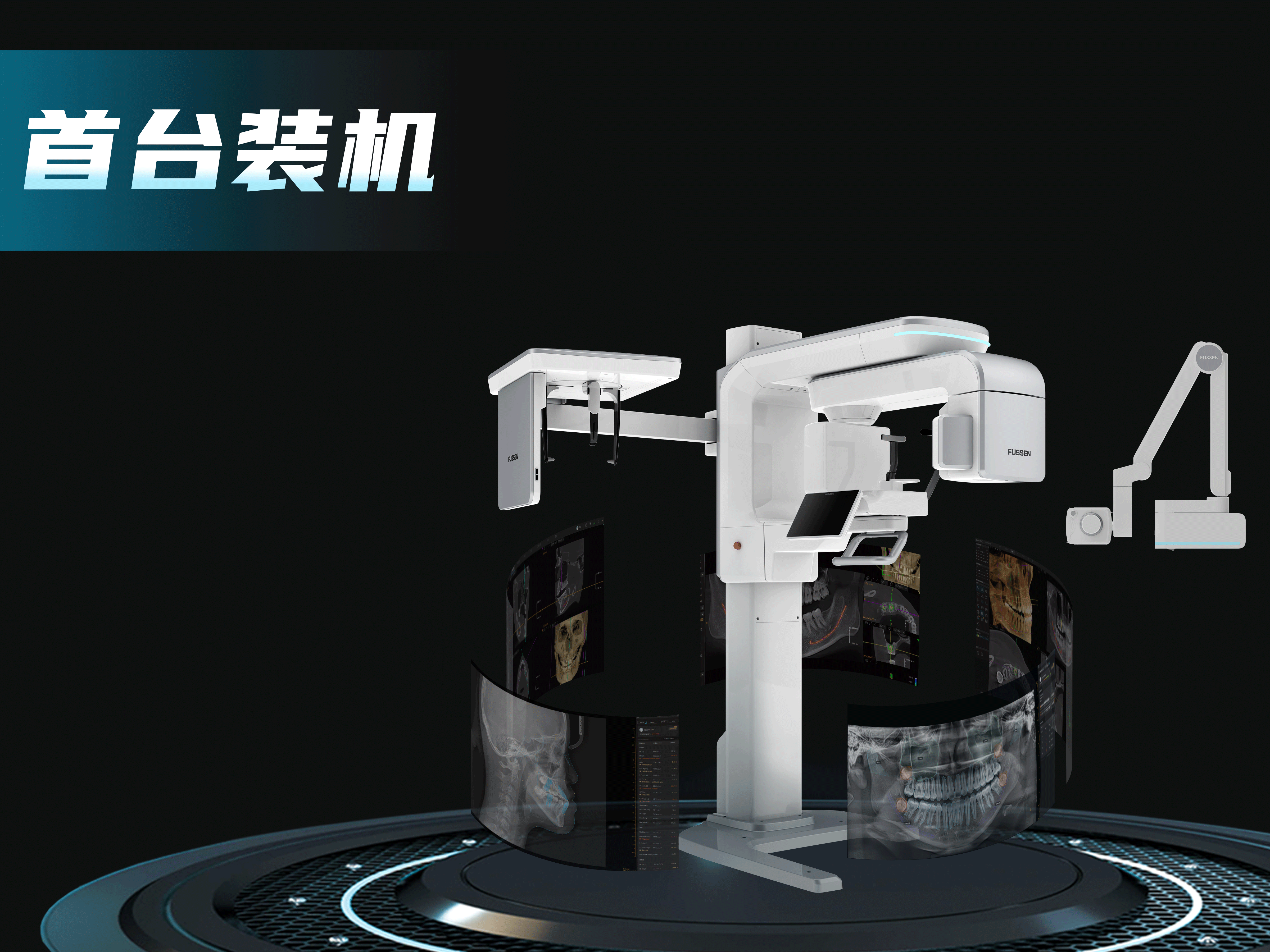 新征程，新篇章！神農·云CT首臺裝機交付！