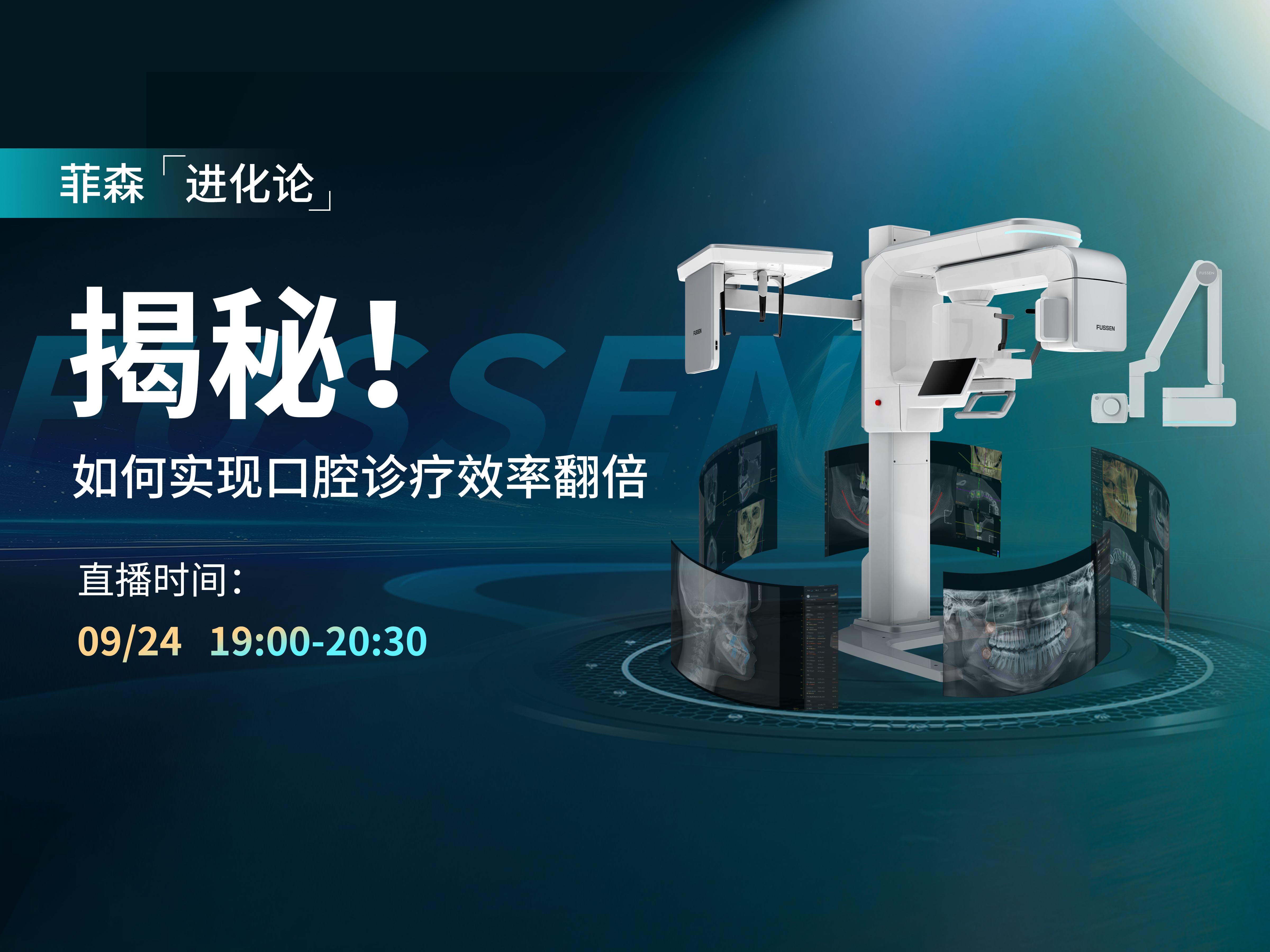 跨越經驗盲區！神農·云CT AI診療中樞重塑門診生產力！