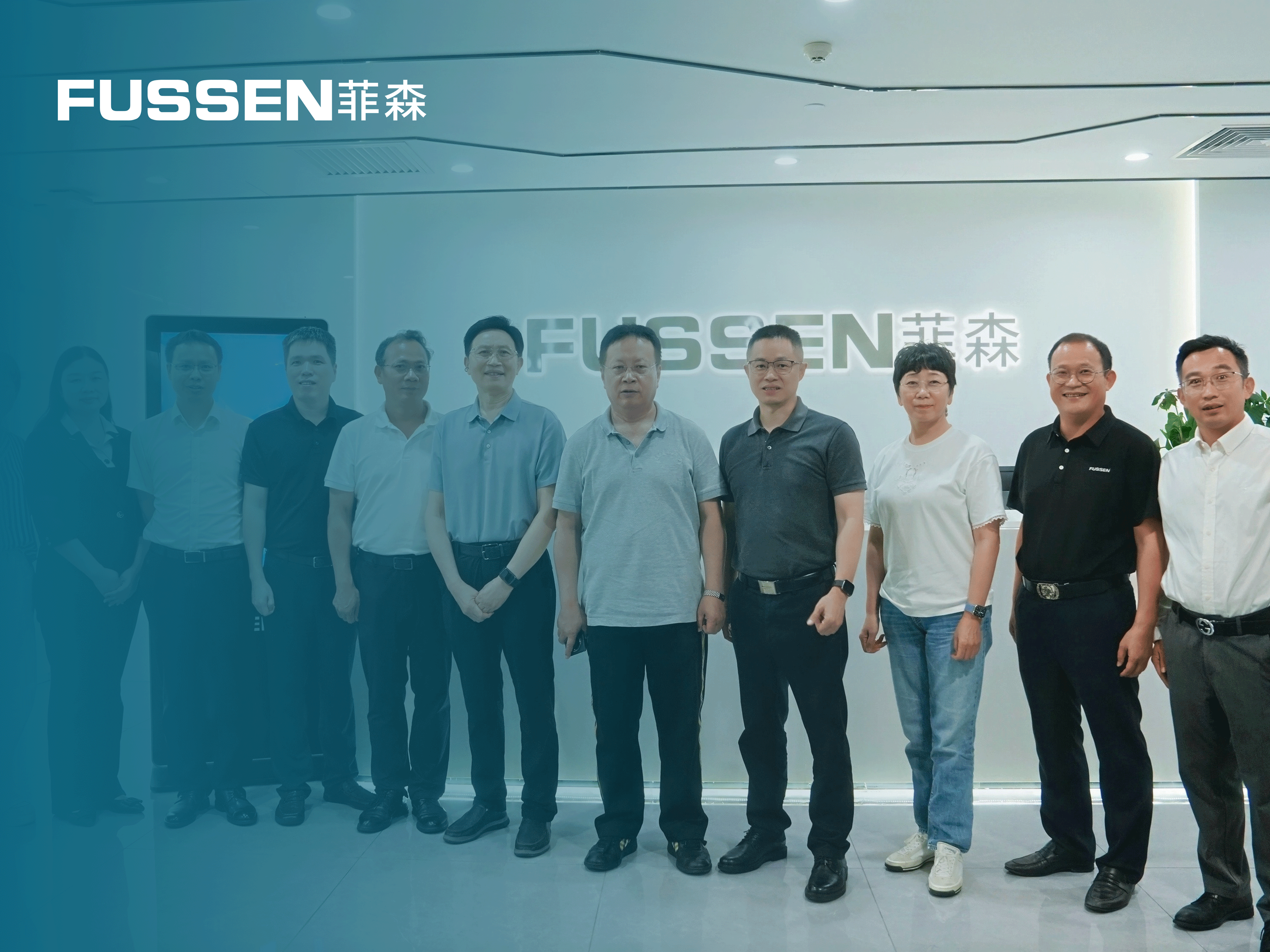 智啟未來！大眾口腔高管團隊蒞臨菲森考察交流